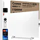 Promiennik podczerwieni IR panel grzewczy Cronos Synthelith PRO CRP-1200TWP White