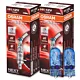 Mocne żarówki H1 OSRAM Night Breaker Laser + W5W