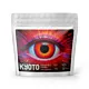 KYOTO Papua New Guinea Sigri Estate (Kawa Specialty) 250 g