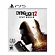 Dying Light 2 Stay Human Import (PS5)