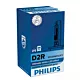 Żarnik D2R PHILIPS Xenon WhiteVision 85V 35W 5000K