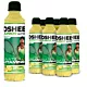 6x  Junior by OSHEE Vitamin Water jabłko - cytryna 555 ml