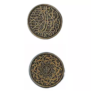Arabska Złota Metalowa Moneta 1 szt
